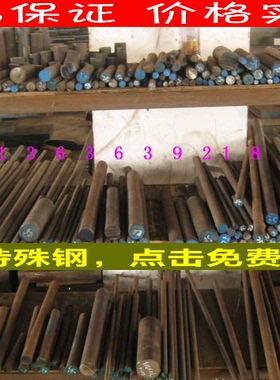 D2模具钢d2钢刀D3板材cr12mo1v1模具钢1.2379模具钢X165CrM SKD11