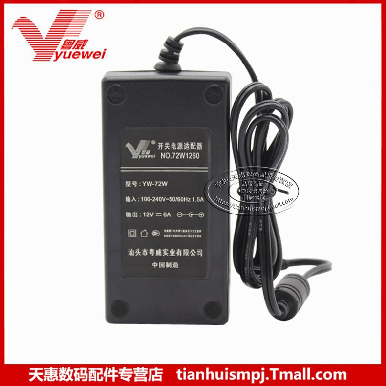 WT1200600µçÔ´ÊÊÅäÆ÷ÔÁÍþÅÆ12V±äѹÆ÷ÊÊÓÃÒ»Ìå»ú¿áÒ®C2158VµçÔ´