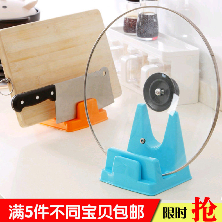 多功能锅盖架整理架带漏油槽厨具架炫彩多用途卫生环保刀架砧板架