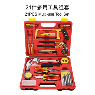 限时特价 电工木工维修工具组合 家用工具套装 21件多用工具组套