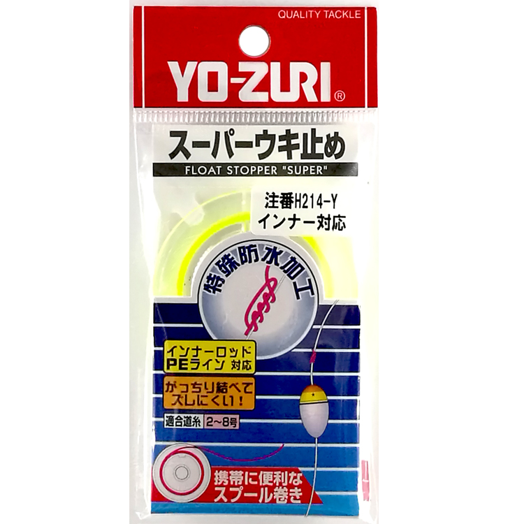 日本原装进口正品 yo-zuri 棉线节 线结 精品矶钓线组小配件 户外/登山/野营/旅行用品 其他垂钓用品 原图主图