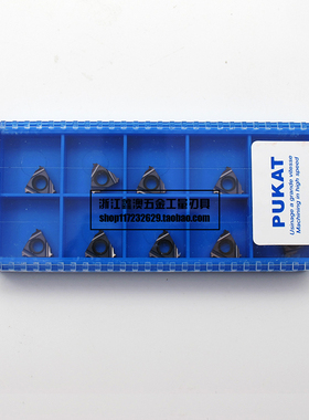 普卡特PUKAT通用内螺纹刀片55/60度数控11IRA55 11IRA60 PKT35 30