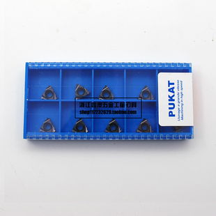 普卡特PUKAT通用内螺纹刀片55/60度数控11IRA55 11IRA60 PKT35 30