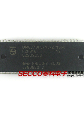 〖全新原装〗电视机CPU芯片 OM8370PS/N3/2/1968 彩电微处理器