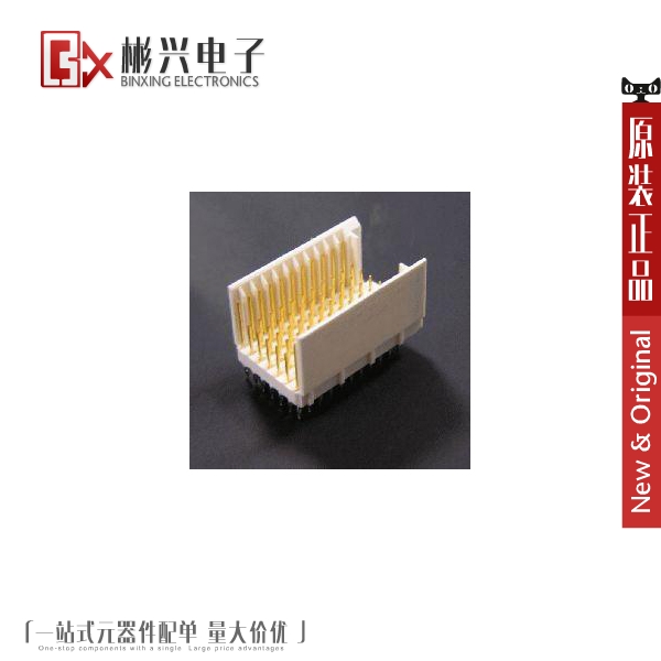 Accessoire USB - Ref 451375 Image 1