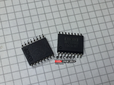 MPC509AU MPC509 SOP16 全新原装