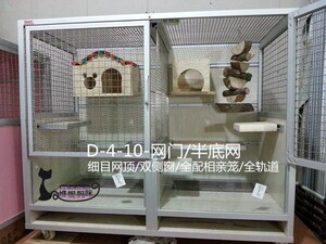 维妮妈咪全配相亲龙猫柜笼定制级别