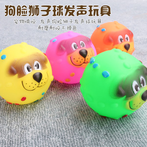 宠物玩具 搪胶发声狗玩具 宠物狮子狗脸球