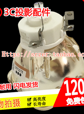 原装明基EP9DA TH964 SU964 PX9810+ IW6732 PX9710 投影机灯泡