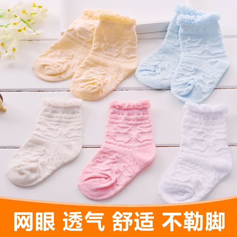 Chaussettes pour bébé - Ref 2111189 Image 1