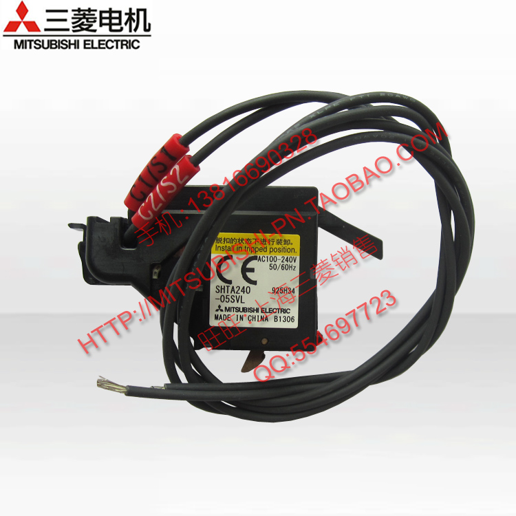 脱扣器断路器三菱SHTA240-05SVL