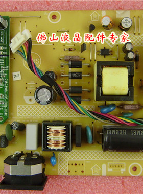 联想L2262WA显示器电源板 715G2892-P01-020-001C 屏M215HW01 V.6