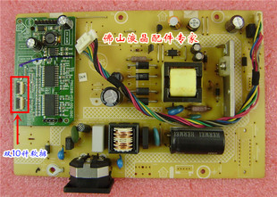 联想L2262WA显示器电源板 715G2892-P01-020-001C 屏M215HW01 V.6