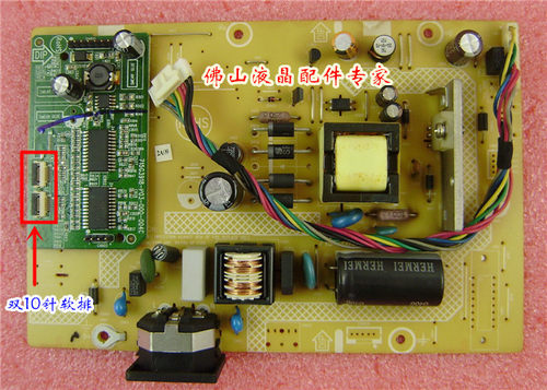 原装联想L2262WA电源板715G2892