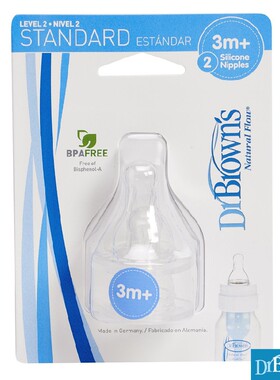 美国进口 DR BROWNS布朗博士标准口径宽口径2段 3段 4段奶嘴