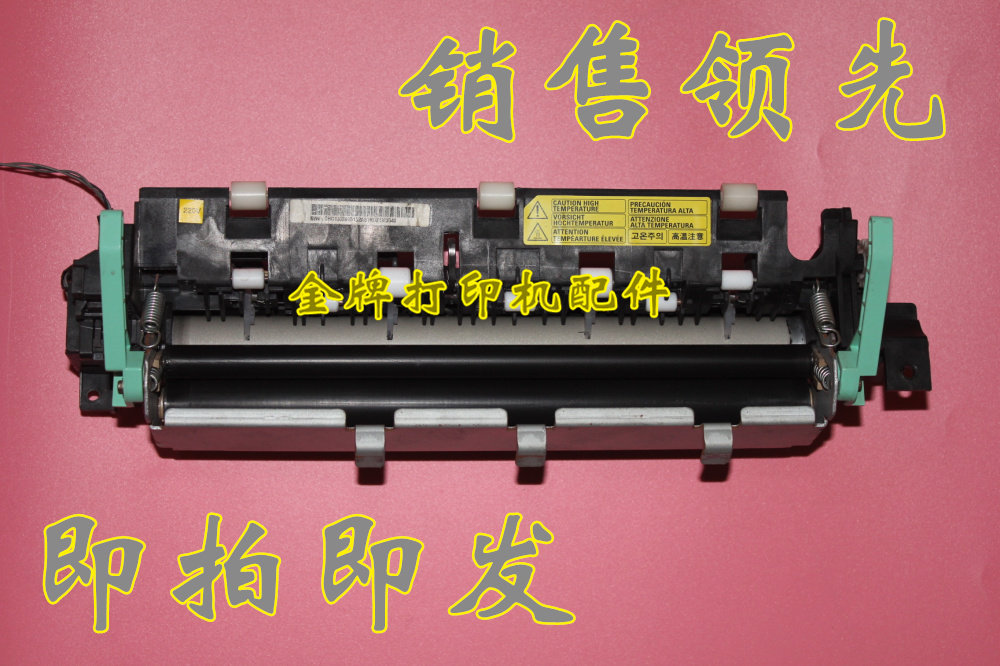 适用三星4824定影器 4824HN 4826 4828 4825加热器组件 定影组件