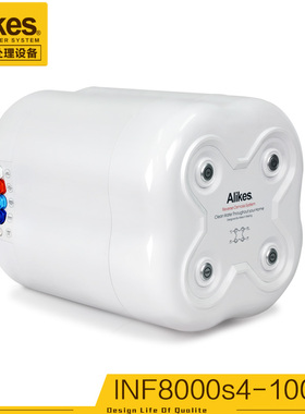 爱尼克斯 Xman净水器 S4纯水净水一体机自由切换（100G/500G）