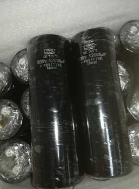 进口黑金刚500v12000uf电解电容器 逆变器 变频器专用 质量信赖