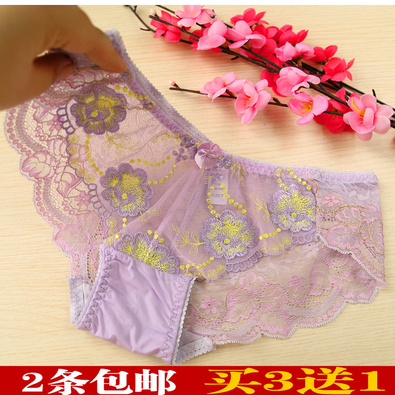 Slip en autre - Ref 643052 Image 1