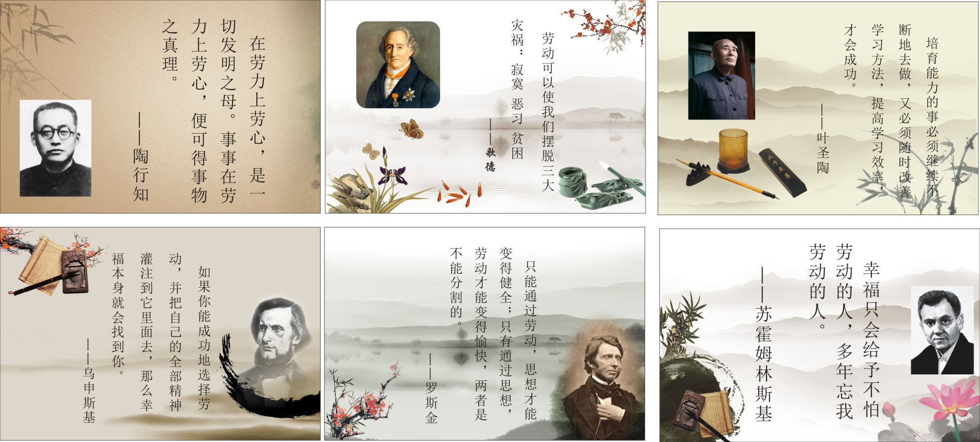 729海报印制展板写真喷绘贴纸883监狱走廊文化劳动名人名言