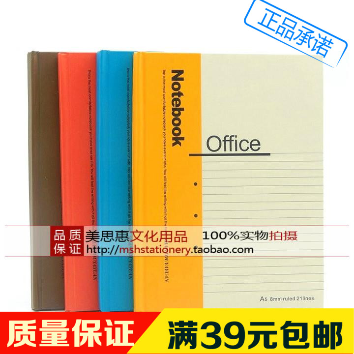 雅园a580页日记本商务办公用品