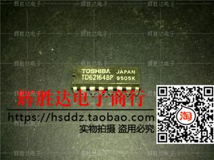 TD62164BP进口现货，集成电路IC 批量供应