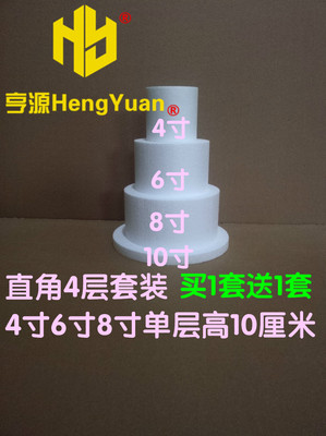 泡沫模型圆形组合直角裱花练习