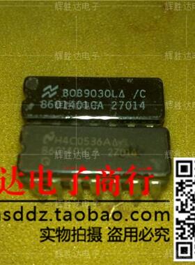 5962-8601401CA进口现货，集成电路IC 批量供应