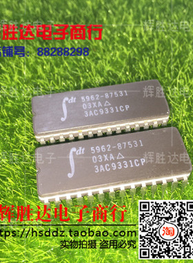 5962-8753103XA 全新 进口 现货 集成电路IC  批量供应!