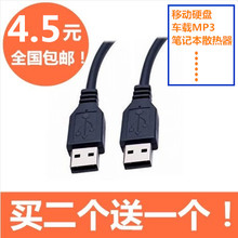 Concentrateur USB - Ref 369018 Image 38