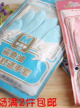 手护神正品植绒乳胶防水鲨鱼油