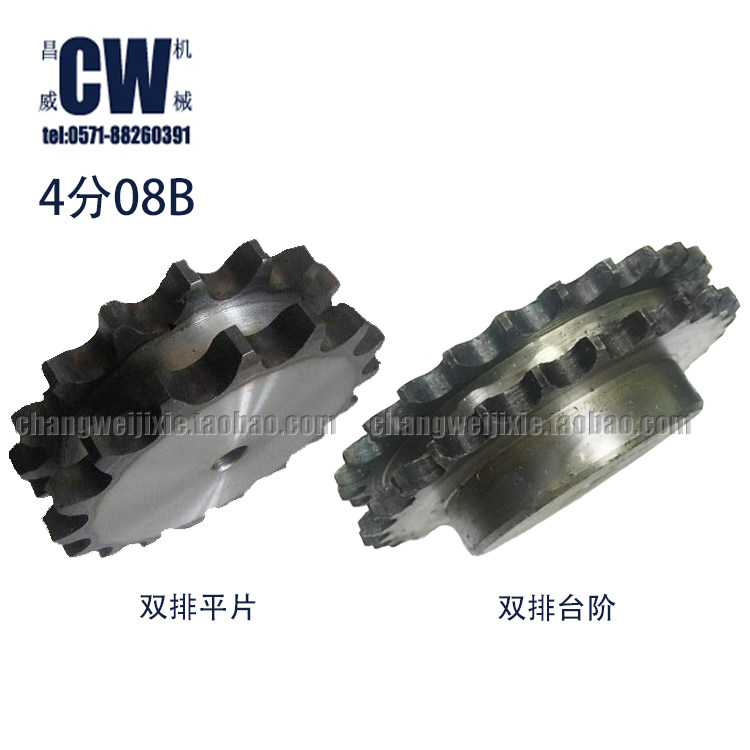 4分18-25齿平片双排链轮标准件图片