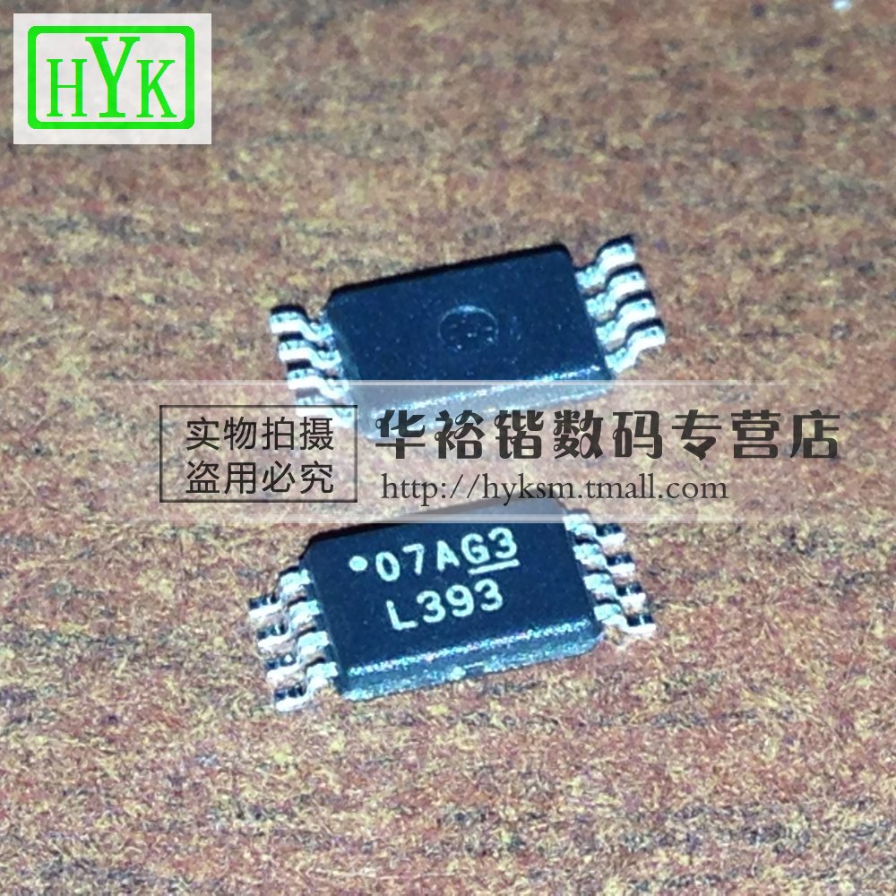 LM393PWR LM393PW L393 TSSOP8