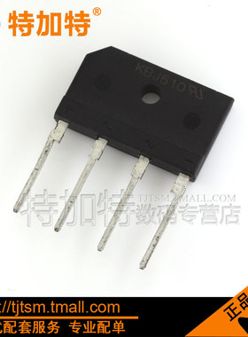 KBJ610G KBJ610 整流桥 DIP-4 6A 1000V 扁桥 电源桥堆