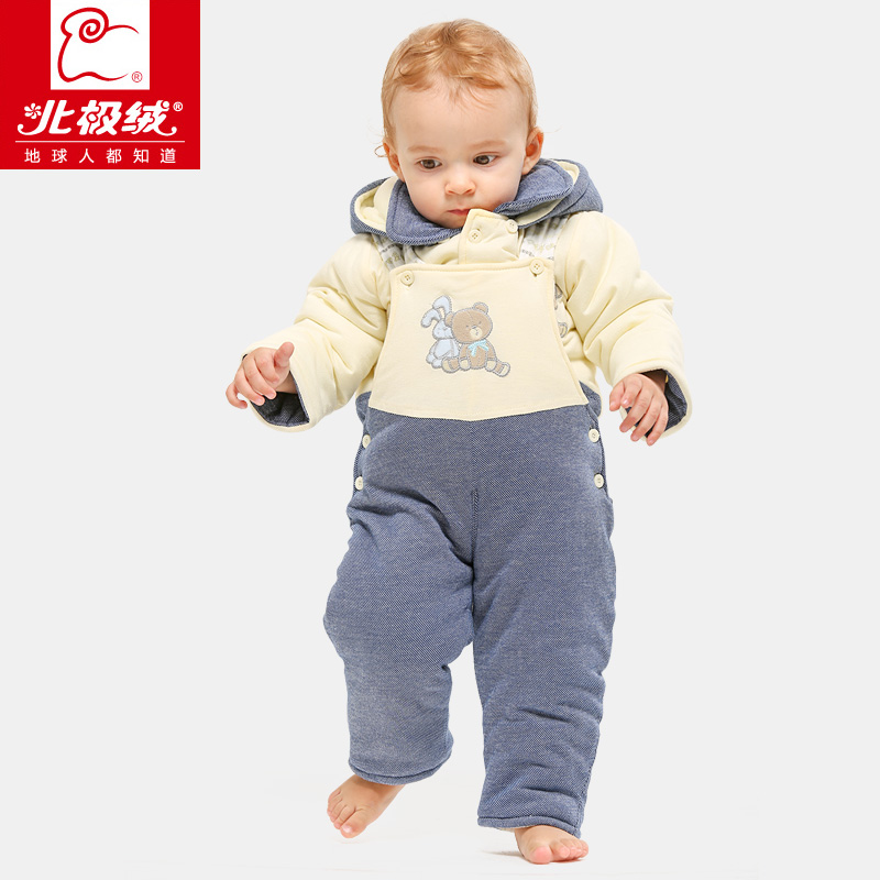 Manteau pour enfant BEJIROG - Ref 2163849 Image 1