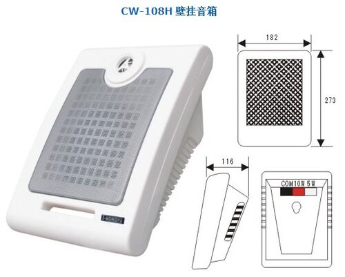 TKOKOPA校园广播 T-KOKO 壁挂音箱音响 CW-108 CW-108H真高音喇叭