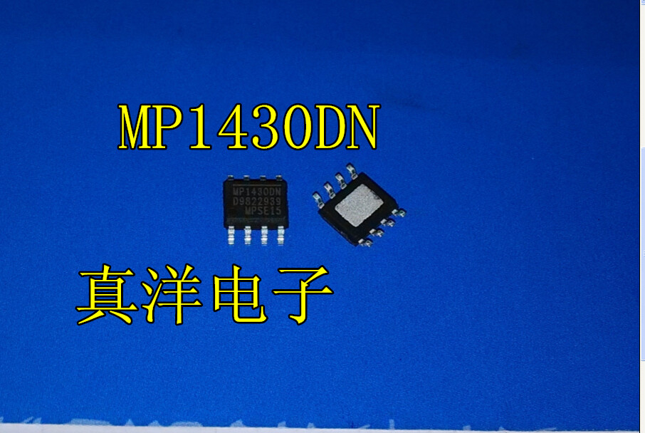 贴片 MP1430DN SOP8全新正品现货