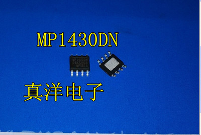 贴片 MP1430DN SOP8全新正品现货