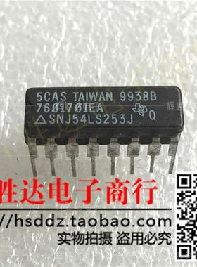 SNJ54LS253J 5962-7601701EA进口现货，集成电路