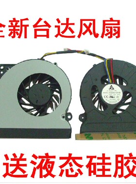 全新 华硕 ASUS N61 N61J N61V N64X A52JR K52D 笔记本风扇