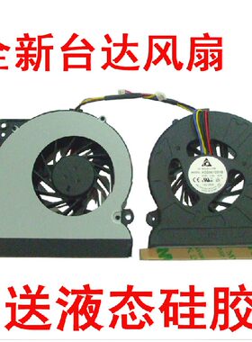 全新 华硕 ASUS N61 N61J N61V N64X A52JR K52D 笔记本风扇