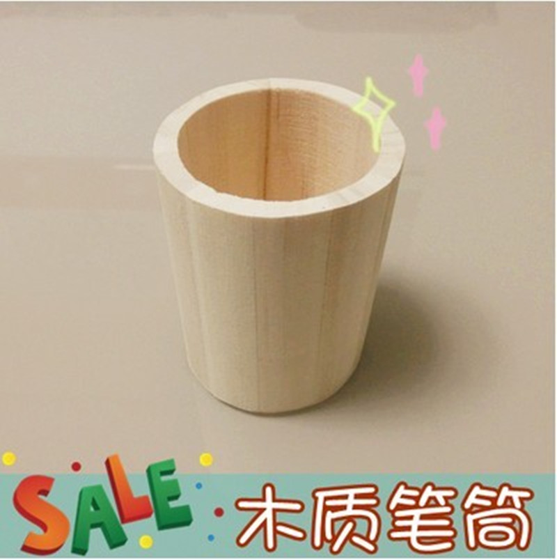 创意彩泥橡皮泥超轻纸粘土珍珠雪花泥儿童手工diy木质配件圆笔筒