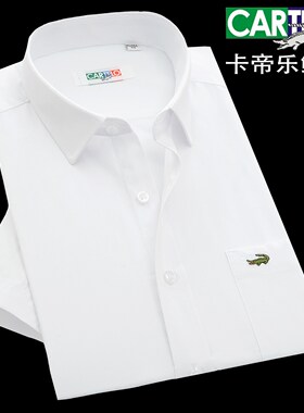 卡帝乐鳄鱼男士短袖衬衫