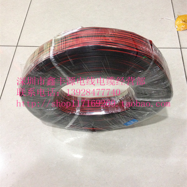 UL2468AWM 18AWG电线 红黑并线 0.75平方电源线 双并线 2000FT/卷