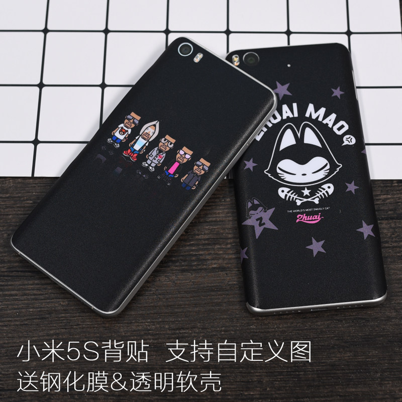 Autocollant pour téléphone portable MEBONT - Ref 1362101 Image 1