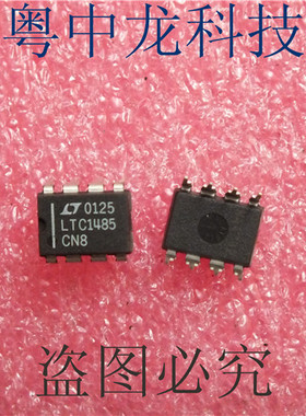 LTC1485CN8 LTDIP8原装正品 可直拍