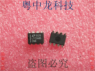 LTC1485CN8 LTDIP8原装正品 可直拍