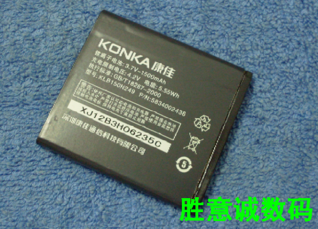 康佳KLB150N249 W900 E900 W830 T6100 E5838 手机配件 座充