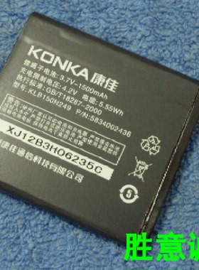 康佳KLB150N249 W900 E900 W830 T6100 E5838 手机配件 座充