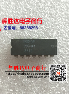 OP207AY进口 现货 双超低VOS MATCHED运算放大器集成电路IC